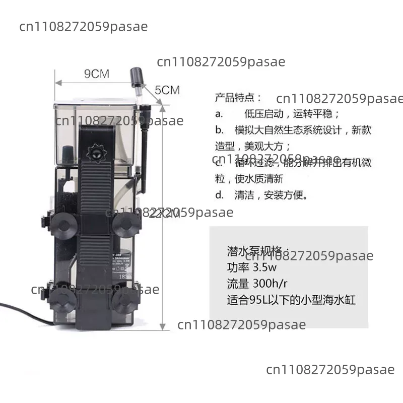 SK-300 300L/H Marine Reef Cora - Marine Aquarium & Regional Centre ulasan dan harga